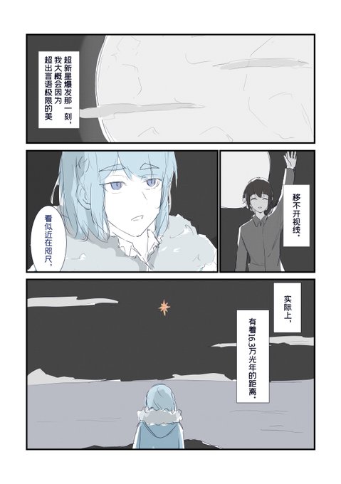 这个好像没贴……(贴来混事儿 