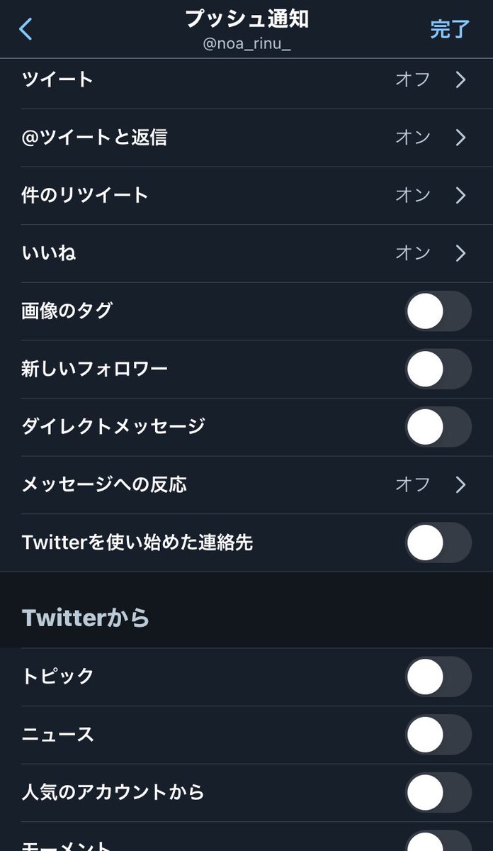 noa_rinu_'s tweet photo. https://t.co/qMkPrre0oA