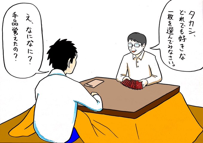 マンガ沼のtwitterイラスト検索結果 古い順 マンガ沼のtwitterイラスト検索結果 古い順