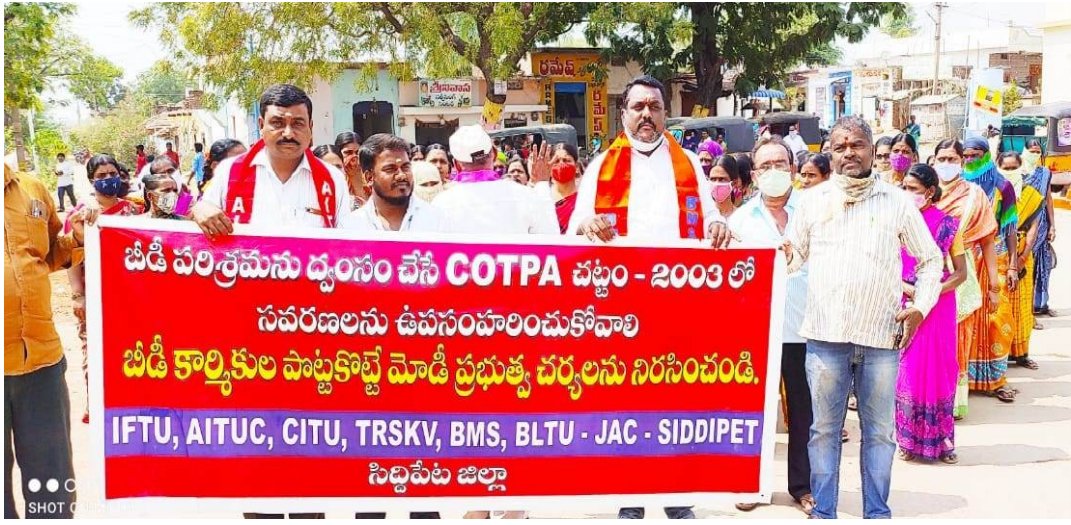 BeediLivelihood's tweet photo. Beedi workers continue  to plead @PMOindia @narendramodi to remove beedis from COTPA amendments. 
Photos from Narayan Rao Pet, TS, where the JAC of Unions &amp; thousands of workers requested the rollback of proposed COTPA amendments. 
#BeediLivelihoodsMatter @MoRD_GOI @TelanganaCMO https://t.co/bvWrseJSDr