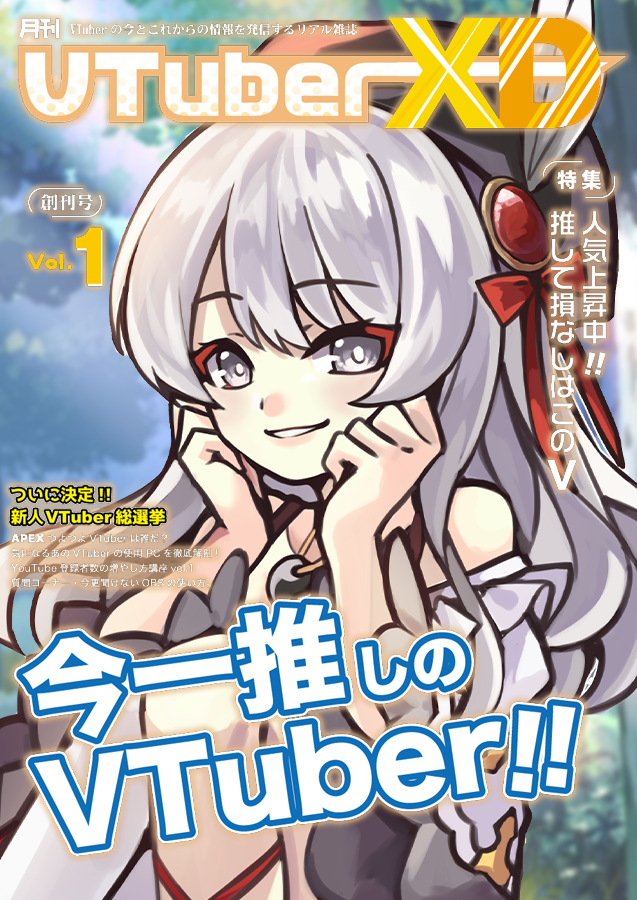 DadaRelive's tweet photo. 【本日最推Vtuber】

首次上封面！年僅兩歲的小灰鸚鵡登場！我們透過這次機會，訪問她的今後活動目標與心裡話
灰妲表示：「想要中威力彩發大財，並透過成為Vtuber找別人一起包牌。」
-
關注妲越久，你會更了解妲的(ゝ∀･)
素材來源：@nekota_pro
#新人Vtuber
#中文V
#Vtuber準備中 
#今一推しのVTuber https://t.co/dDIyVPETK4