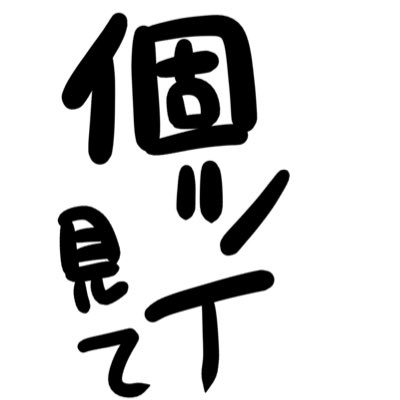 noa_rinu_'s tweet photo. #新しいプロフィール画像 https://t.co/0uUr6VrlGP