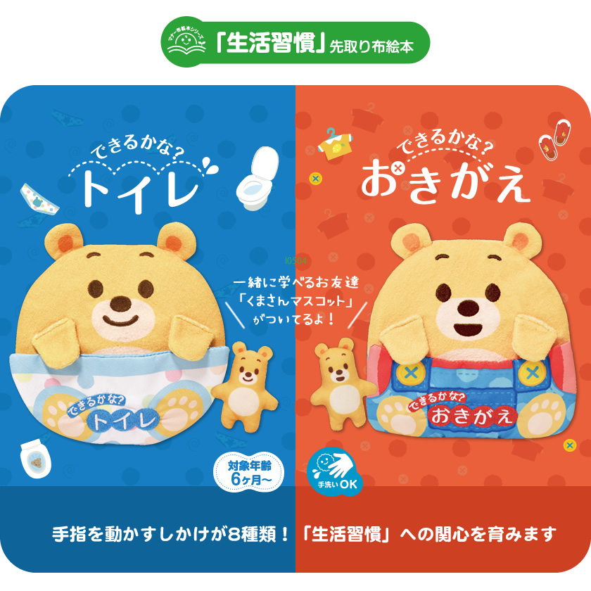 アイアップ公式 株式会社アイアップは 明日24日開催 西日本トイフェア21に出展します 知育玩具 ファインモータートイ新商品を展示 Omm展示ホールa B 株式会社アイアップ ブースに是非お立ち寄りください 期間3月24日 T Co Nouxykefjb