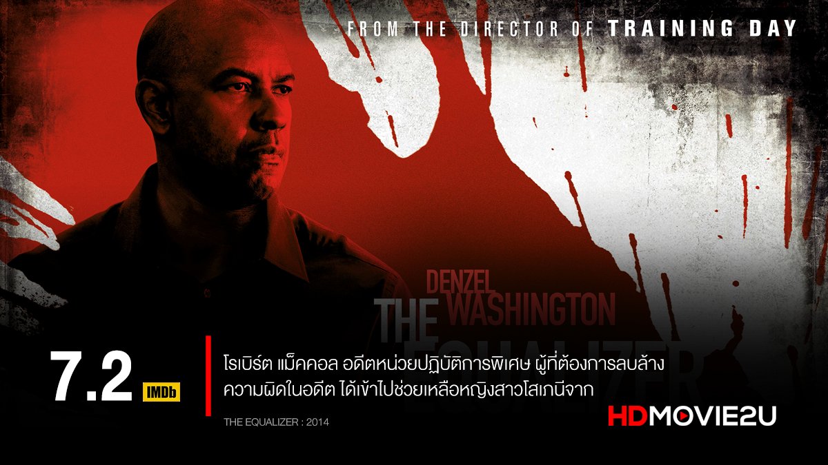 HDMovie2U's tweet photo. 🗡 The Equalizer | 2014

โรเบิร์ต แม็คคอล ชายคนหนึ่งที่พยายามล้างความผิดของตัวเอง โดยเสนอตัวเข้าไปช่วยเหลือ��าวบ้านที่เดือดร้อน และได้ช่วยเหลือผู้เป็นโสเภณีวัยรุ่น ที่กำลังมีปัญหา

🎬 ดูหนังออนไลน์ได้แล้วที่ @HDMovie2U
👉 ลิ้ง: https://t.co/4VijatlhmA

#HDMovie2U #ดูหนังออนไลน์ฟรี https://t.co/S3HgCCGPhw