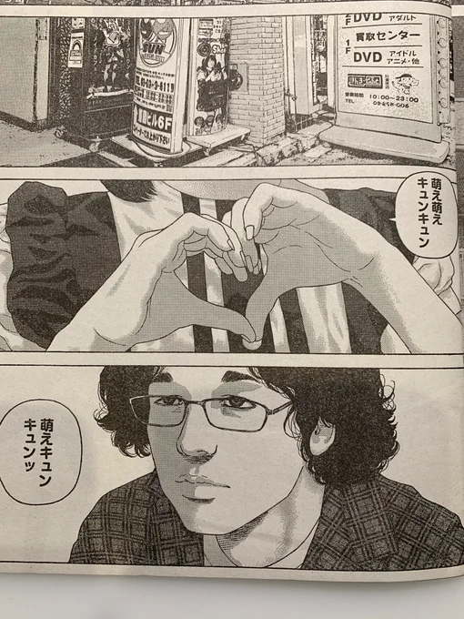 発売中のヤングキングにて「外道の歌」掲載されてます。

今回はキャラが多くて大変でした。

萌えキュンキュン 
