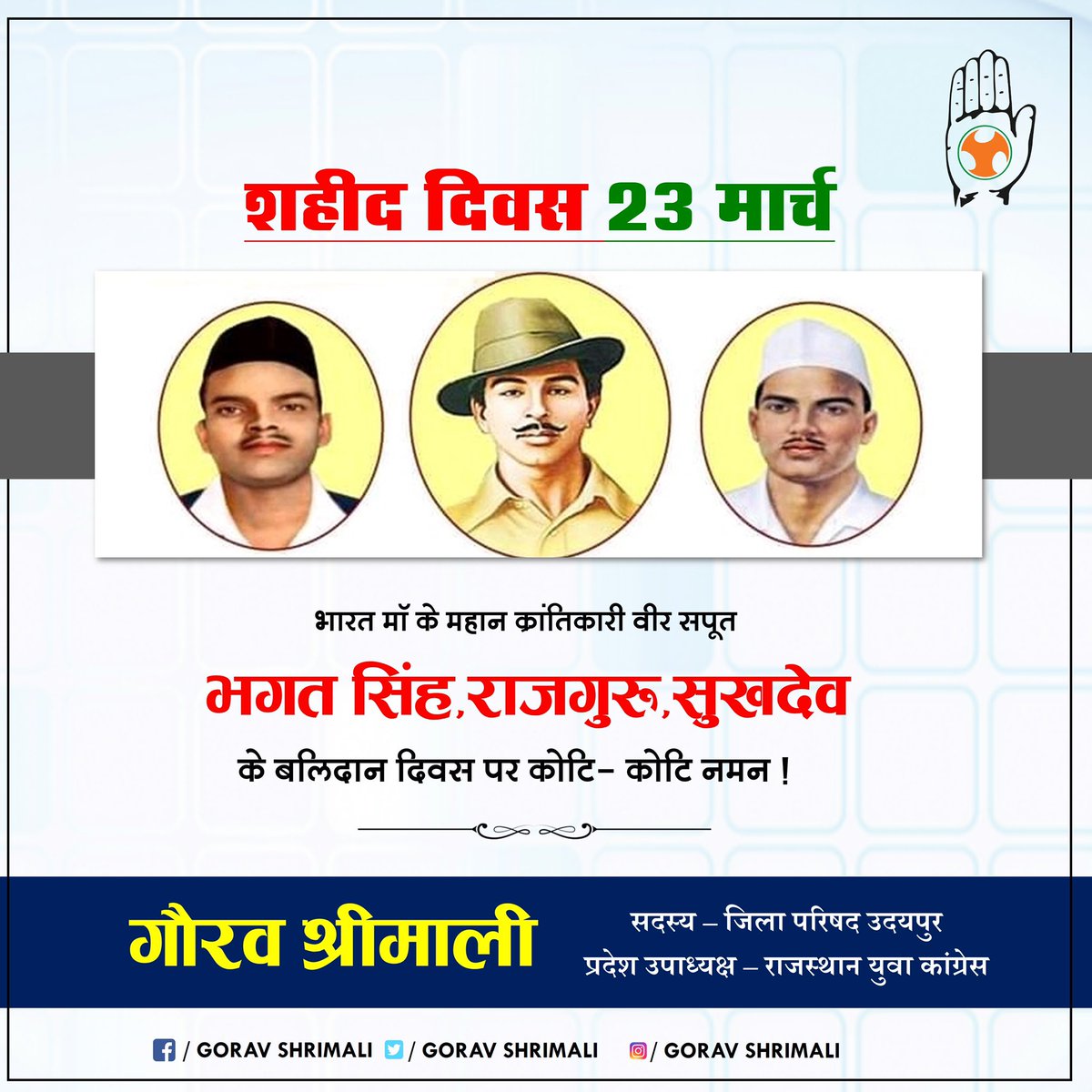 Gorav_IYC's tweet photo. https://t.co/v6WZ3n92qm