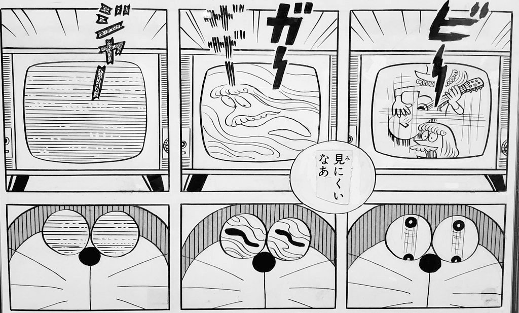 21年03月の記事 Chirubara Nippou