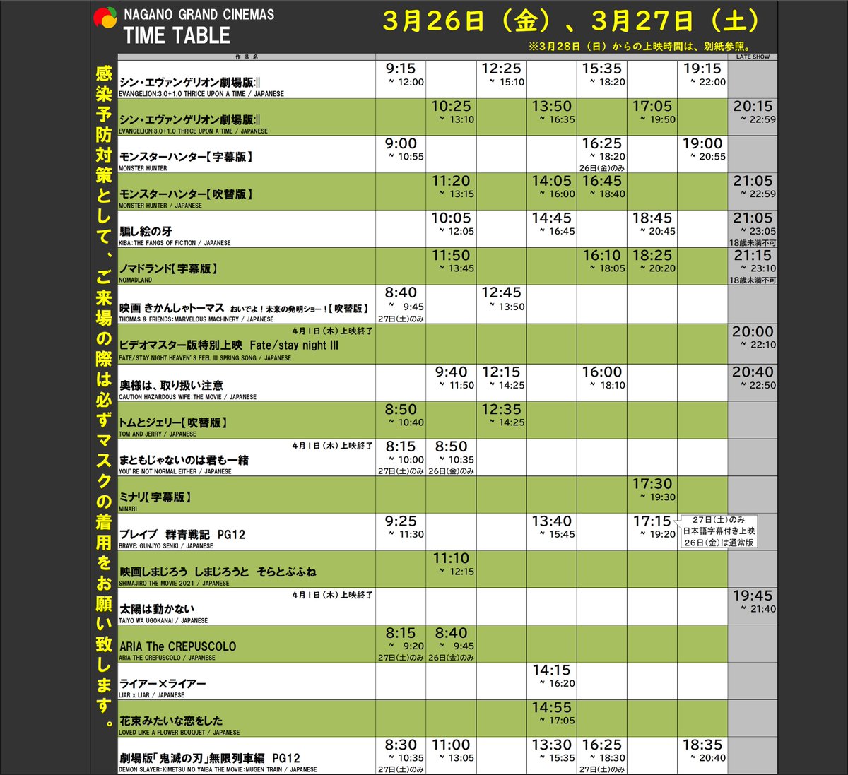 未来 アカデミー 最新情報まとめ みんなの評判 評価が見れる ナウティスモーション 2ページ目