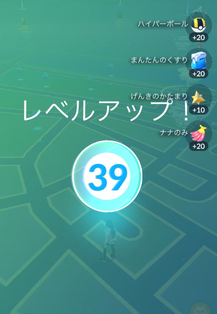 ポケモンgo ヤヤコマの入手方法 能力 技まとめ 攻略大百科