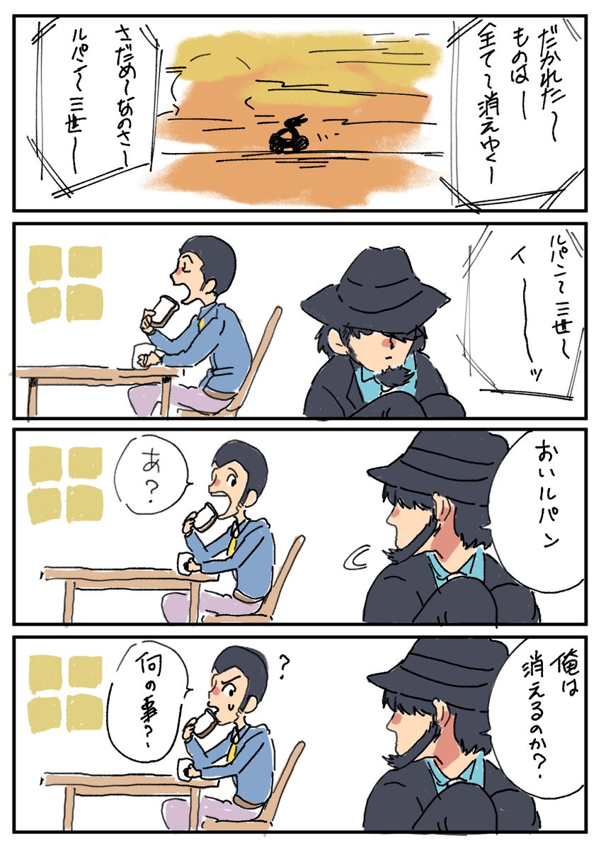 1P漫画
だかれたものだから...かな...?
※内容も画力もめちゃくちゃゆるい漫画になってしまった🙇🙇🙇 