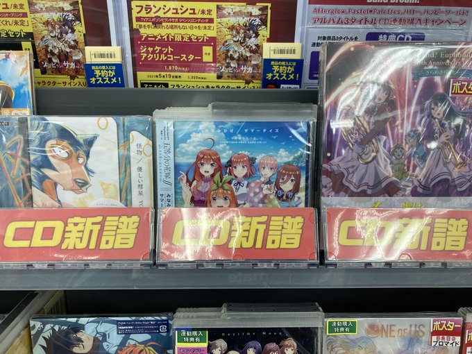 Cdのtwitterイラスト検索結果