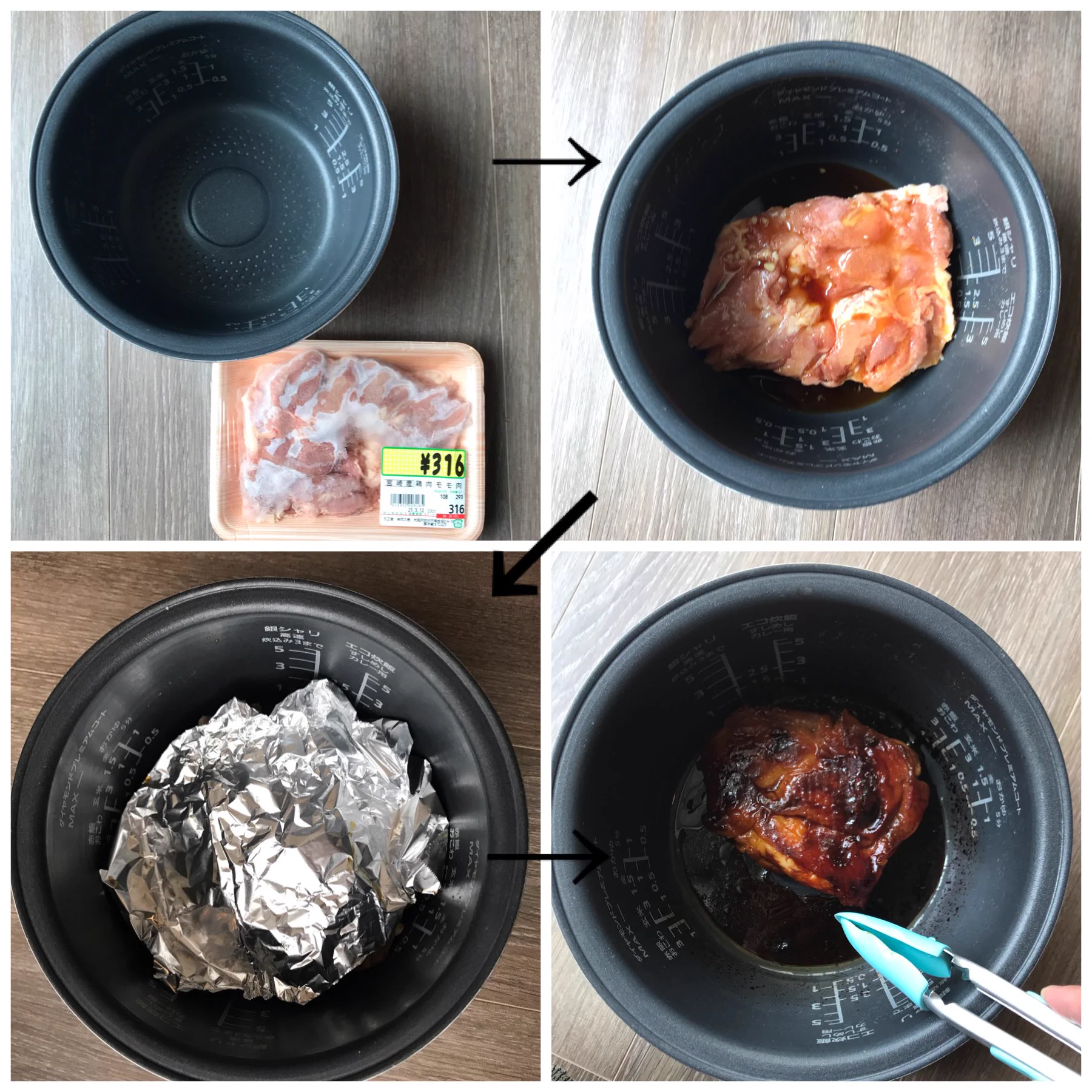 冷凍庫でガチガチに眠ってる鶏モモ肉を使って作る「絶品鶏チャーシュー」