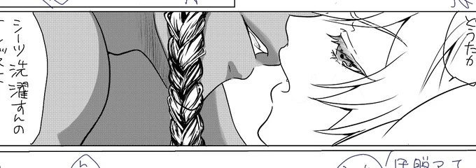 この間載せた途中まで描いたレオラギさんです でもついったに載せられる範囲で描いてるのでえろましいえろはないですグス
