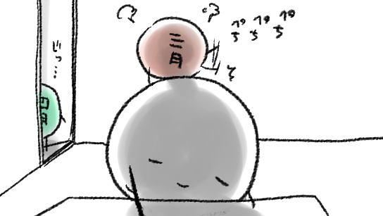 ははははは三月ちゃん 痛い痛い痛い 
