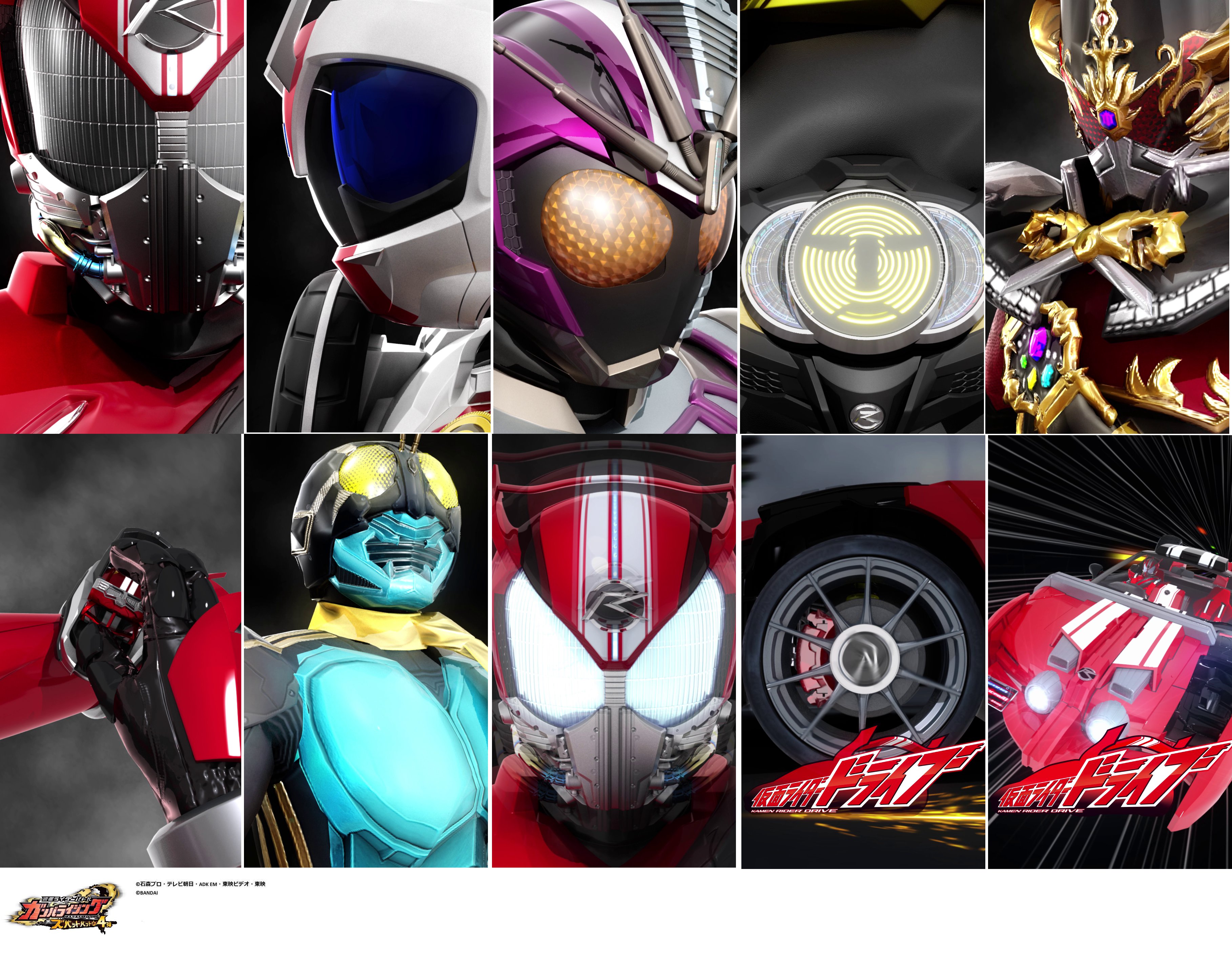 Dcd Ganbarizing 在 Twitter 上 ｚｂ4弾7周年ｌｒを公開 まずはスキャン演出から この男 刑事で仮面ライダー ガンバライジング Zb4弾 仮面ライダードライブ 7周年 マッハ チェイサー ルパン ゴルドドライブ 3号 T Co Xxr0pdp5vl Twitter
