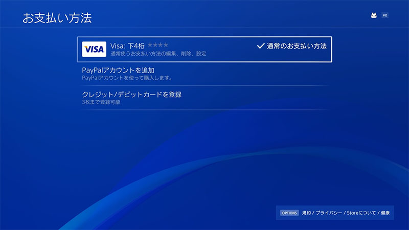 Ask PlayStation JP on X: 