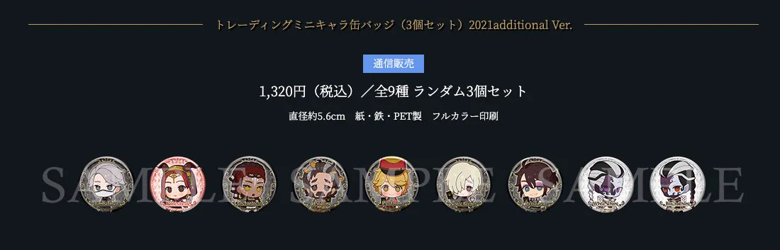Identity V STAGE / 舞台 第五人格 on X: 