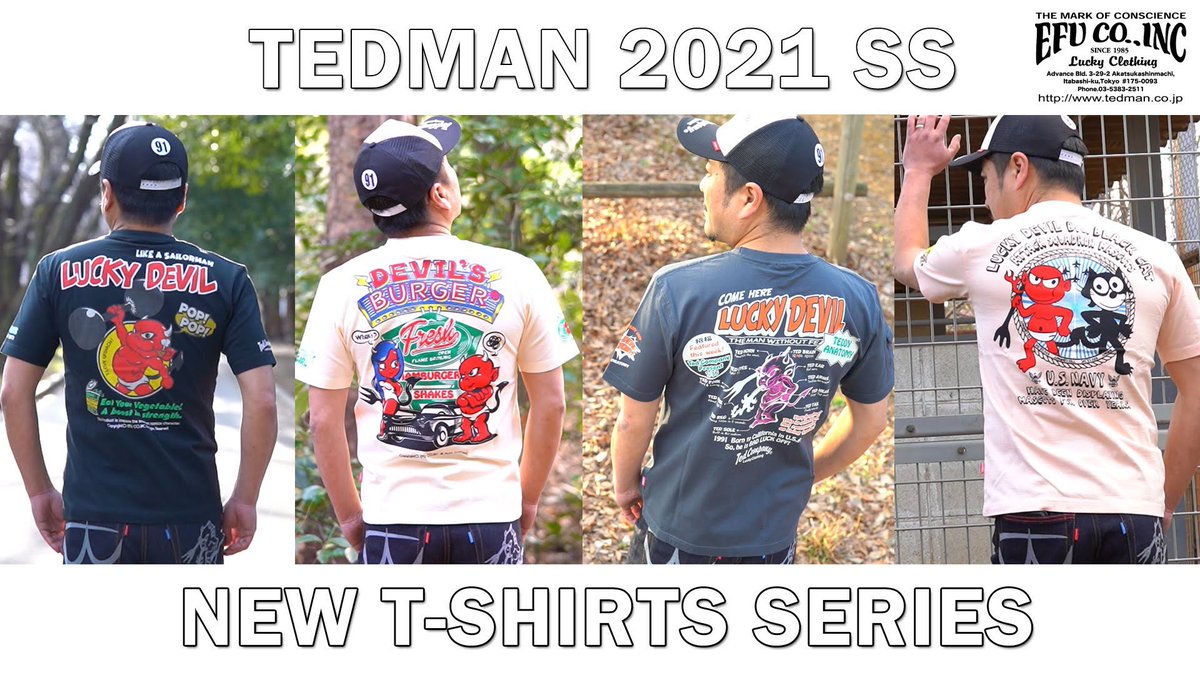 efu_toraco's tweet photo. TEDMAN 2021 SPRING&amp;SUMMER NEW T-SHIRTS SERIES 

https://t.co/2t2RD2GOKZ

#tedman #エフ商会 #テッドマン #TEDMANTV https://t.co/oiK1uEhcbC