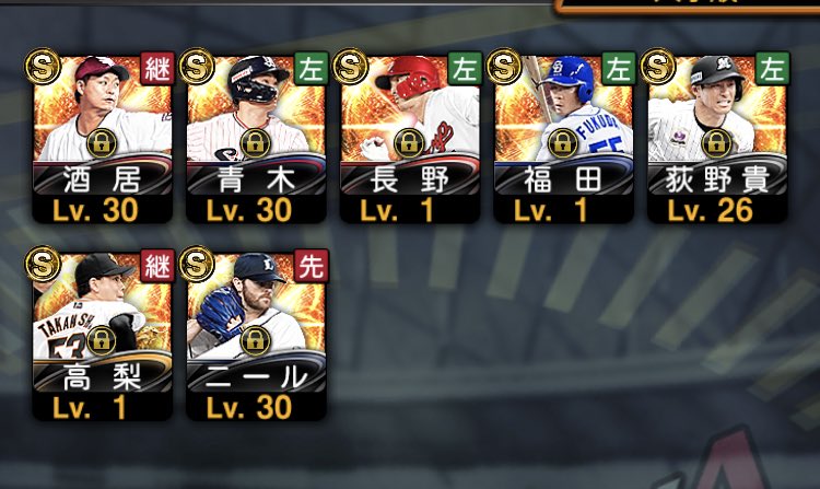 そーめや サブ垢 ゴールド契約書 1人 Sランク契約書 2 無料s確定10連 1人 福袋10連 2人 スピストアでsランク契約書 計7人 スタートから渋すぎないか レフト4人て え 服袋引ききれないかもなー エナジーちゃんと貯めれば良かった