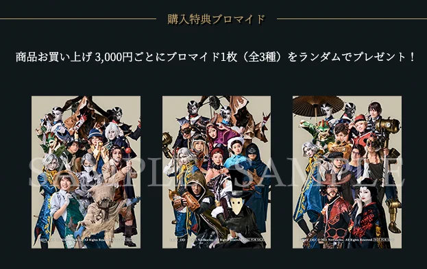 Identity V STAGE / 舞台 第五人格 on X: 