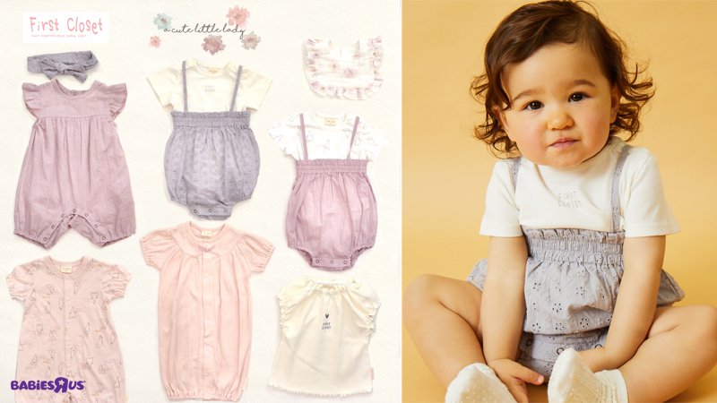 BABIESRUS_JP's tweet photo. ベビーザらスオリジナルブランド『First Closet』の新作が登場✨ 
女の子はくすみカラーでおしゃれに仕上がりました💓 
▼新作をチェックしてね
https://t.co/I8oRRkjcC3
#FirstCloset #ファーストクローゼット #ベビーザらスオリジナル #ベビー服 #こどもふく https://t.co/j8fwE79fS4