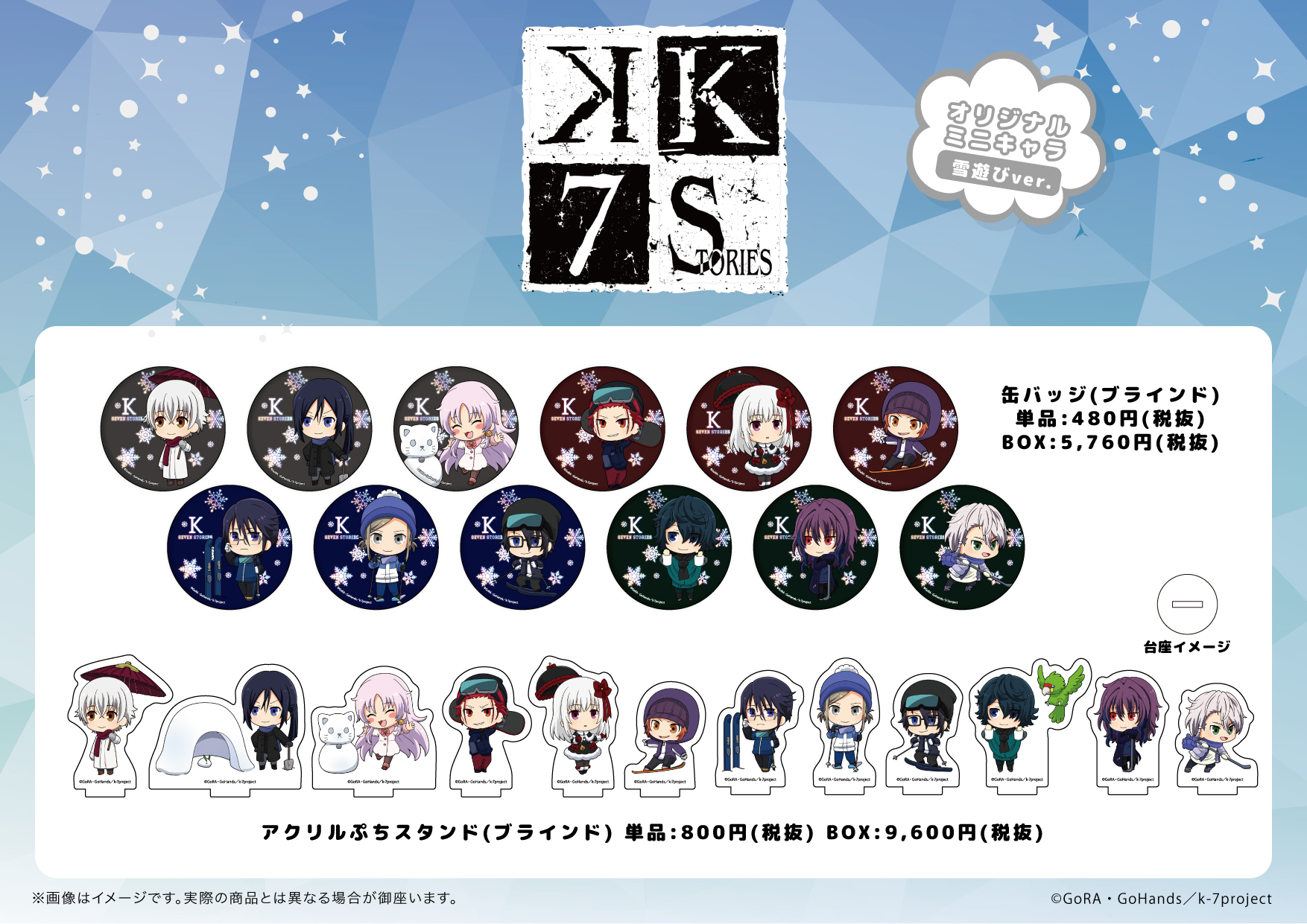 アニメ「K」公式アカウント (@anime_k11) / X アニメ「K」公式アカウント (@anime_k11) / X