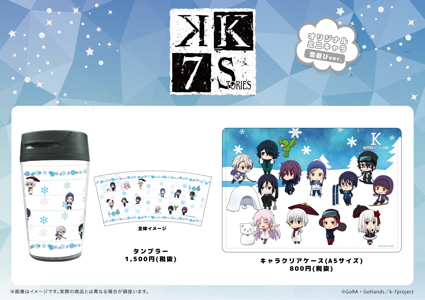 アニメK グッズまとめ売り② Amazon.co.jp: アニメK グッズ まとめ売り : おもちゃ