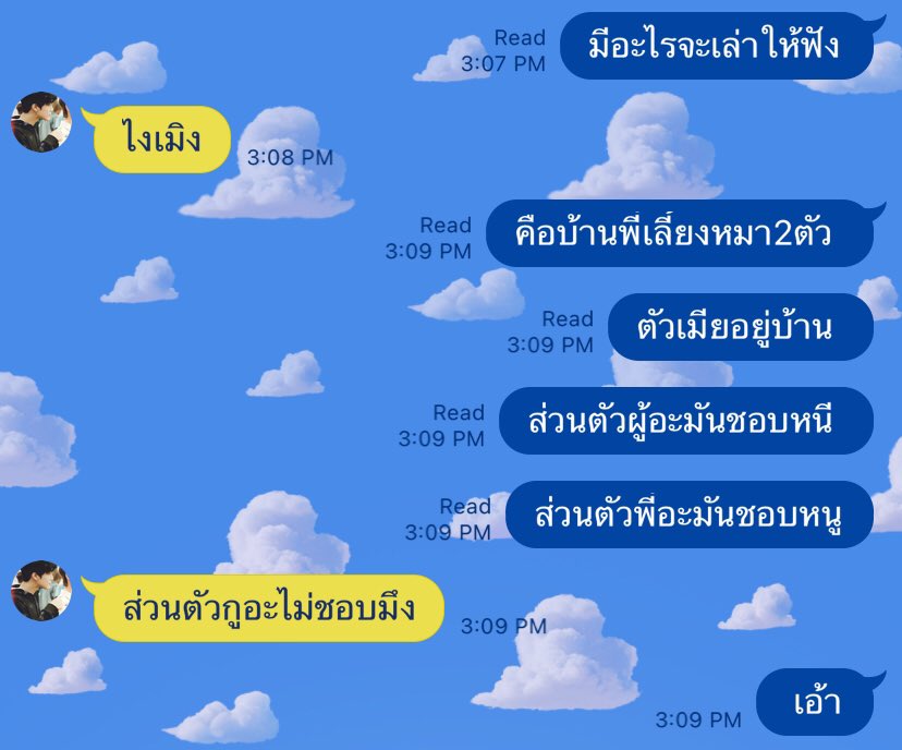 เอ้า