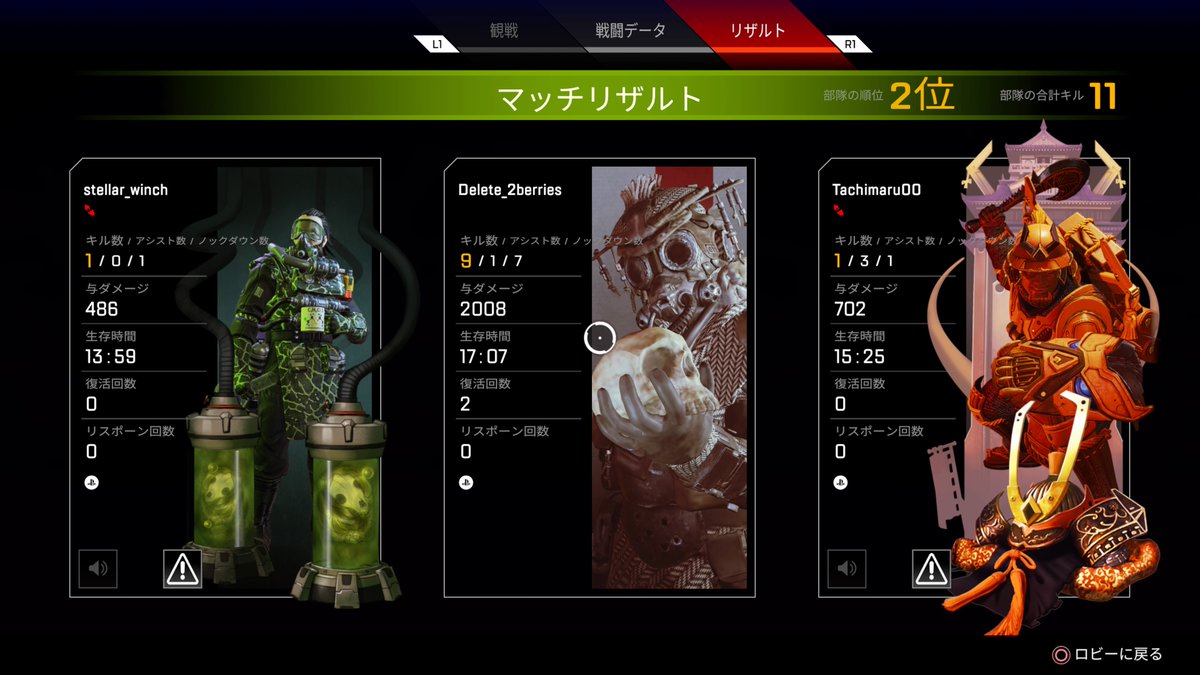 delete_jp's tweet photo. 始めて一週間ちょいでギリ2000ハンマー取れた
最後負けたけど
 #PS4share https://t.co/soS0zg6dyt