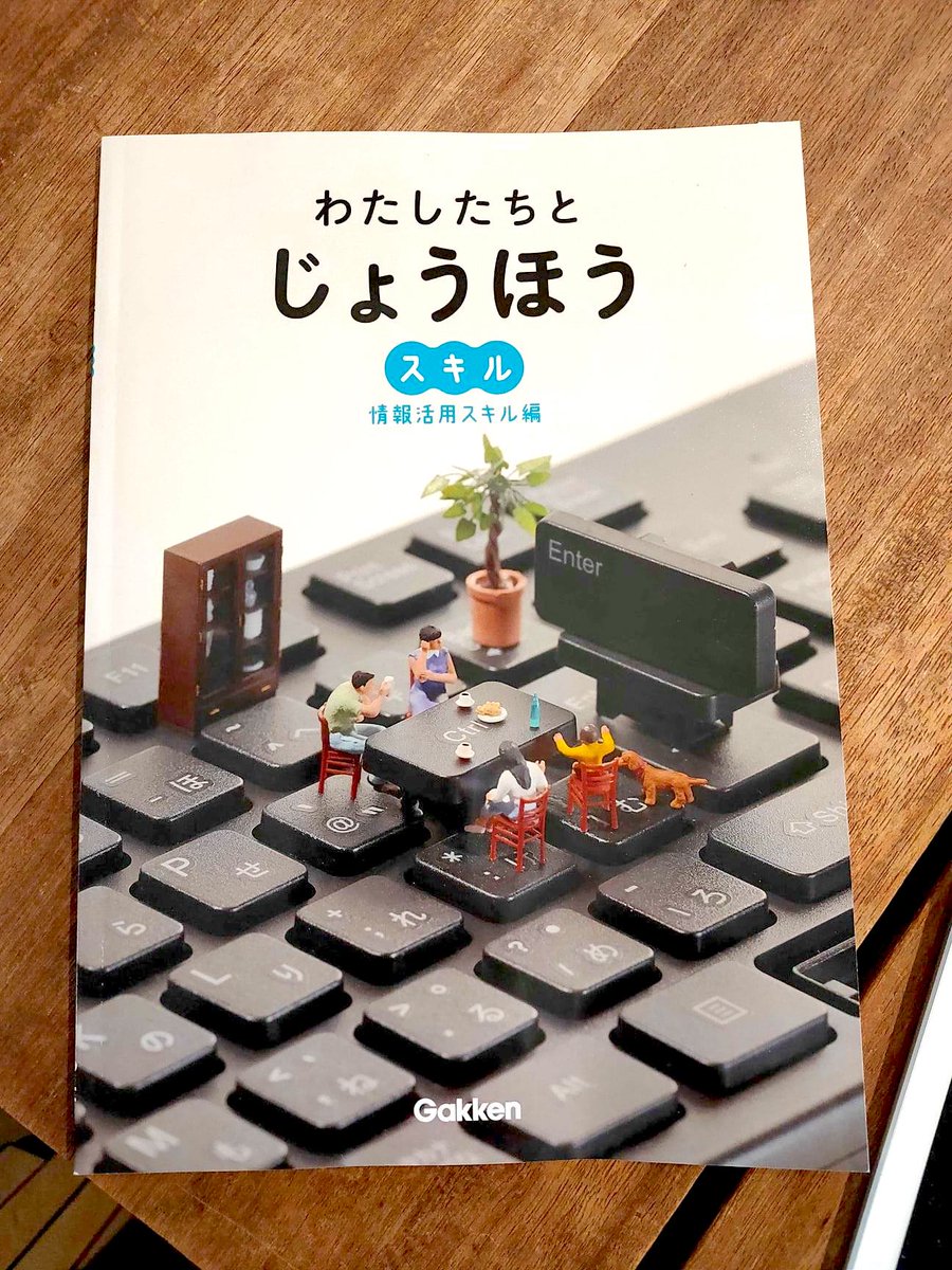 thedesignium's tweet photo. デザイニウムが開発したプログラミングロボット『PETS』が、学研が出版する小学校の副読本「わたしたちとじょうほう」で紹介されました✨
これからもたくさんの子供達に楽しくプログラミングに触れて貰いたいです😊
#PETS #designium #4ok #プログラミング教材
https://t.co/3bJJJeO1QI https://t.co/pl7EZXALbf