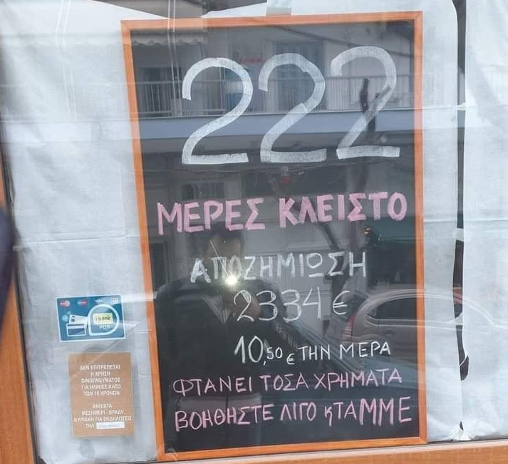 Εικόνα