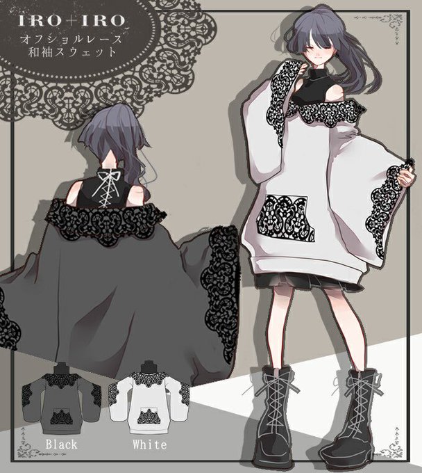 オフショルのtwitterイラスト検索結果 古い順