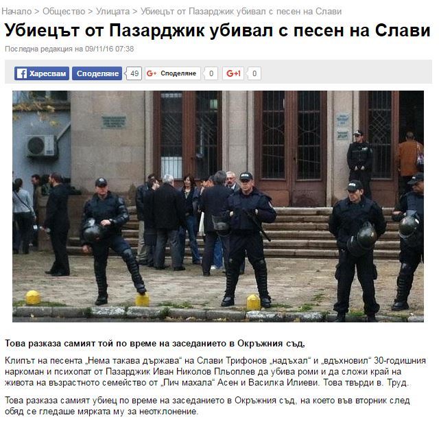Нервната А. tweet media
