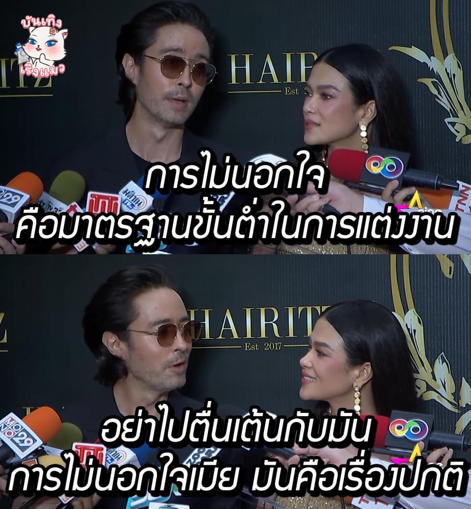 โอโห