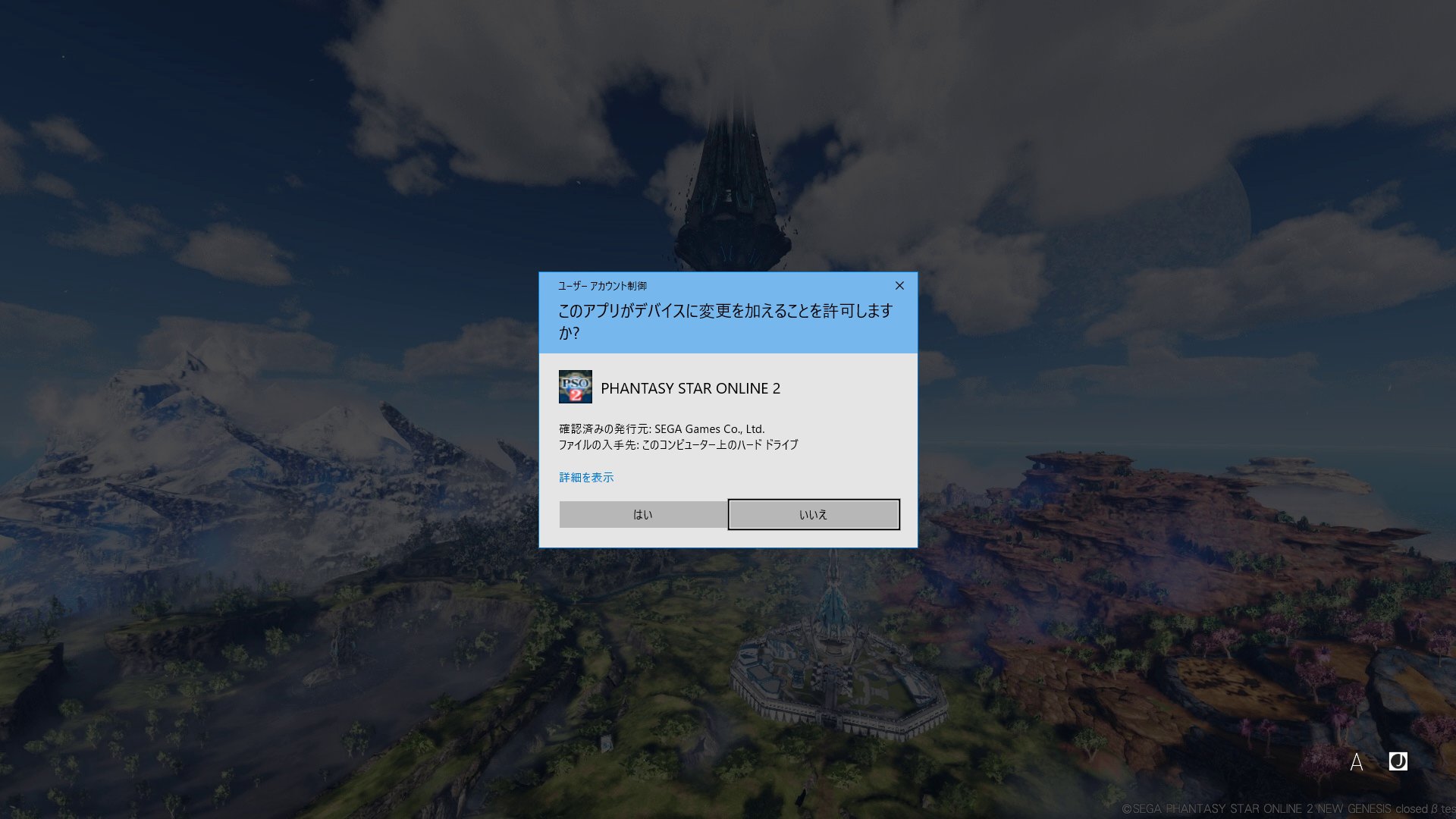 エリス Rt Makino180 Pso2ngs デスクトップの壁紙をとある方が撮ったssで 背景にしちゃいました W おかげでpso2起動するたびngsを起動してるような 錯覚に陥ります 早く正式サービス来て T Co L1jzx2bw1l Twitter