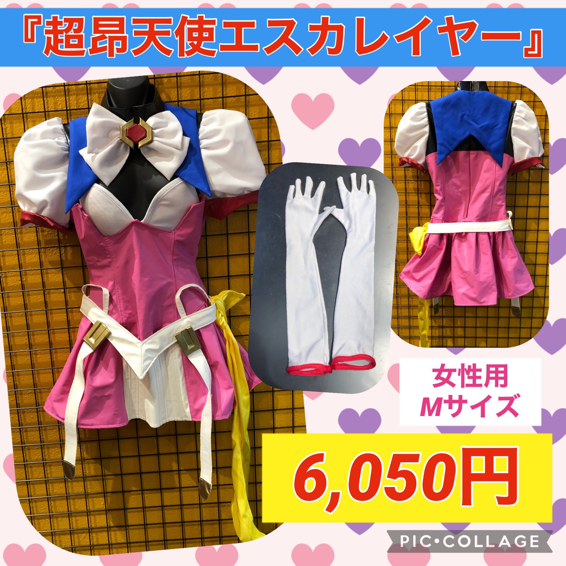 K-BOOKS コスプレ館2F（サンシャイン60向かい） on X: 