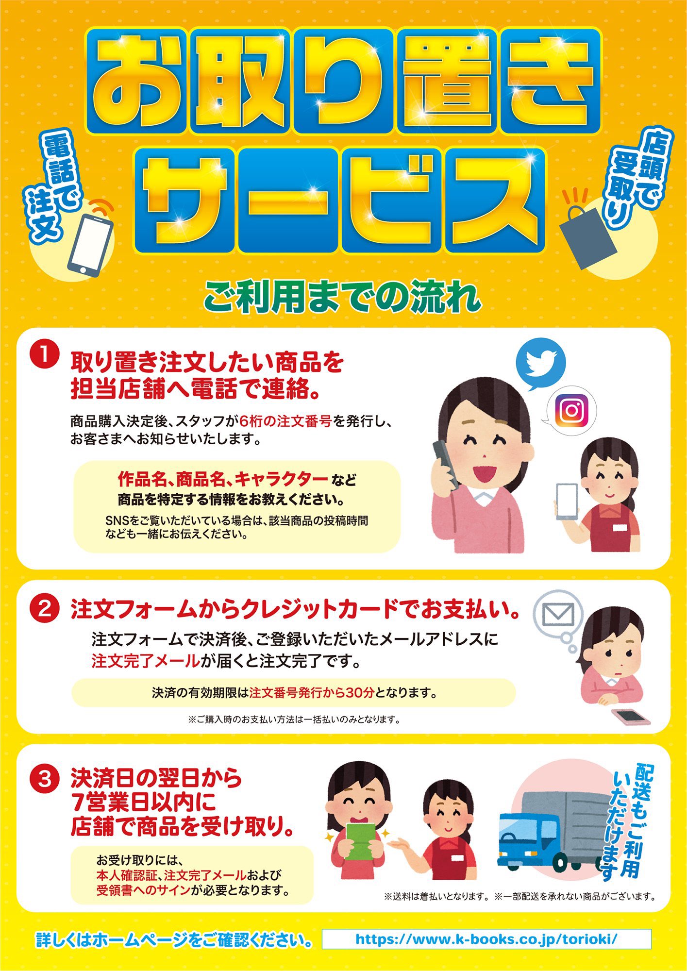 K-BOOKS コスプレ館2F(サンシャイン60向かい) on X: K-BOOKS コスプレ館2F(サンシャイン60向かい) on X: