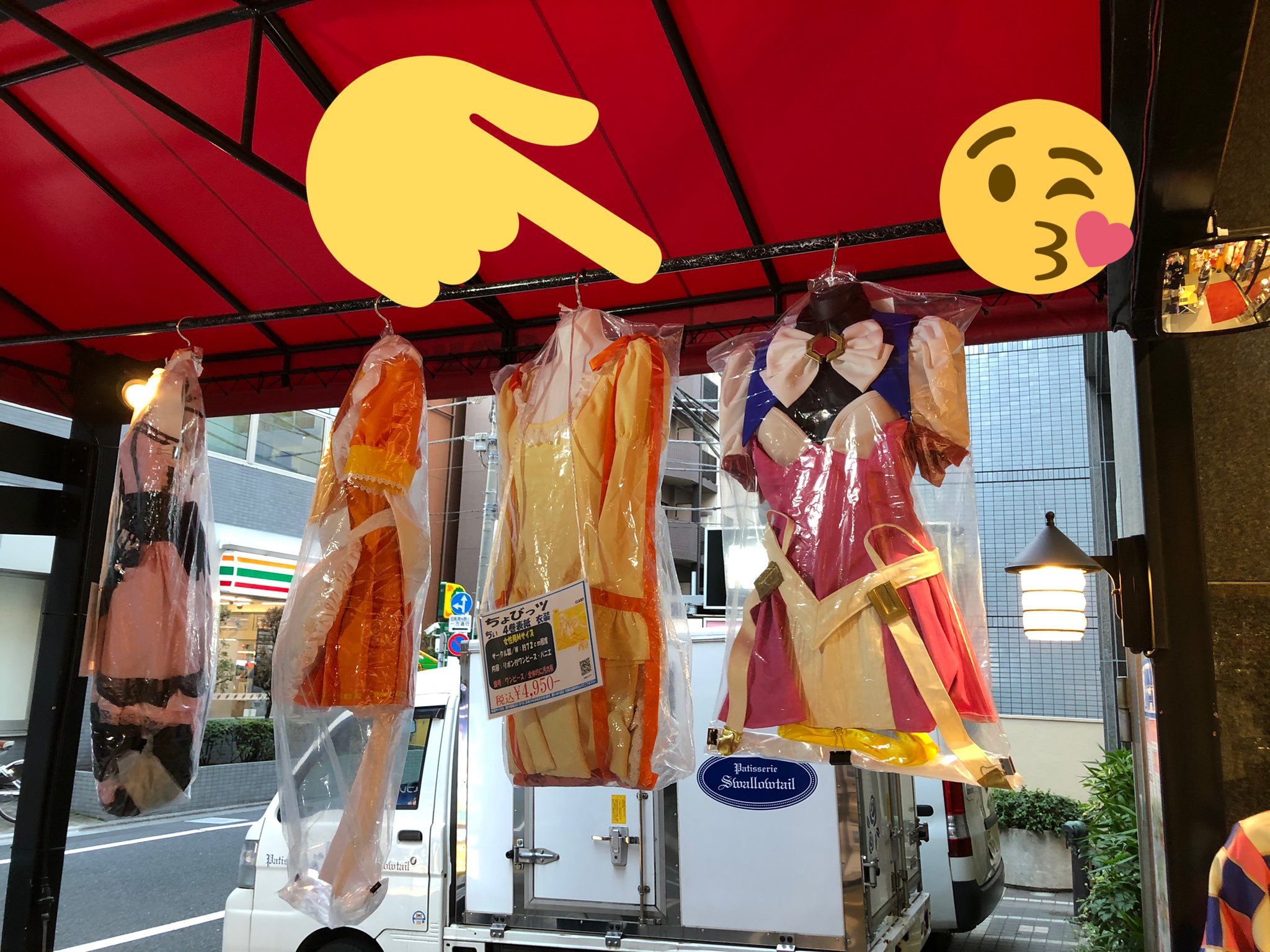 K-BOOKS コスプレ館2F(サンシャイン60向かい) on X: K-BOOKS コスプレ館2F(サンシャイン60向かい) on X: