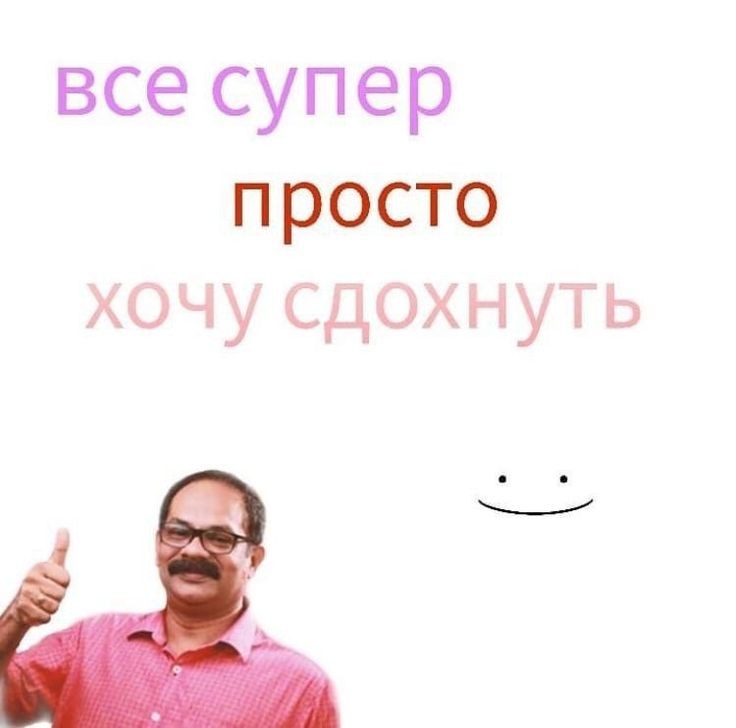 Растёт зуб мудрости, больно, но при этом тянет в сон, аж глюки , а спать нельзя, так как ещё куча дел и я такая: