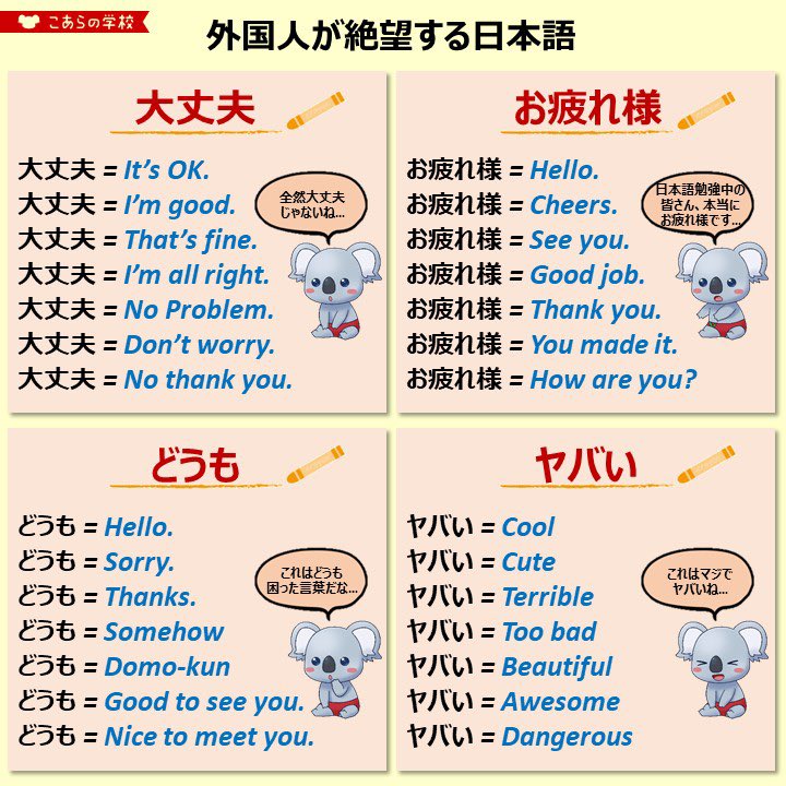 坊主 英語が嫌いな理由あるある 最優秀賞