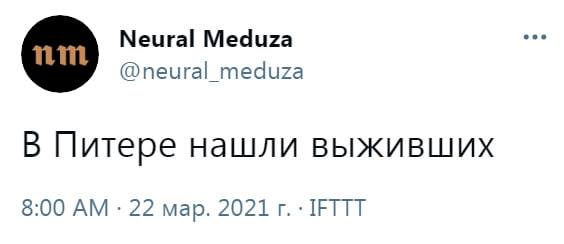 #такоймиртакиеновости