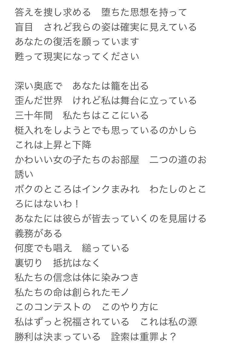 InkObake's tweet photo. #Bendy_and_the_ink_machine
#BATIM 

ファンソング「Face reality」を日本語に翻訳してみました。(1/2) https://t.co/l4NyIYOa2A