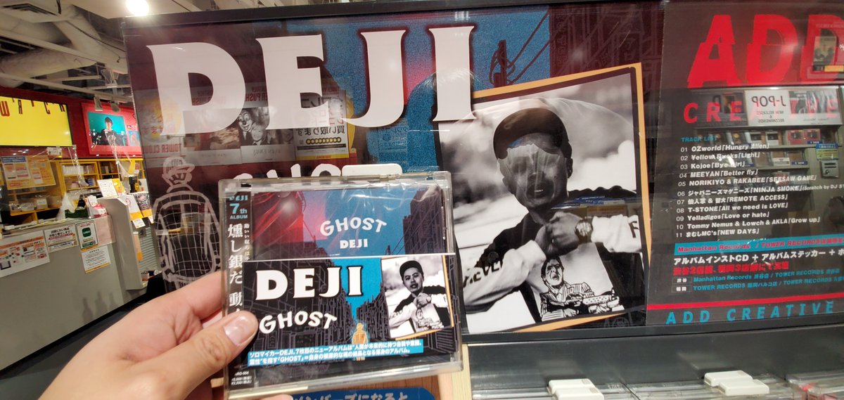 TOWER_Shibuya's tweet photo. 【#CD入荷情報 #J_RAP #J_HIPHOP】
DEJI,待望の7thアルバム「GHOST」本日から店頭販売開始しております!"人間が本来的に持つ自我や意識、霊性"を指す<GHOST>=自身の根源的な魂の結晶となる渾身のアルバムに仕上がっております!タワレコ渋谷店3Fにてご試聴頂けます!(@)
#DEJI https://t.co/7tnQC5q7v7