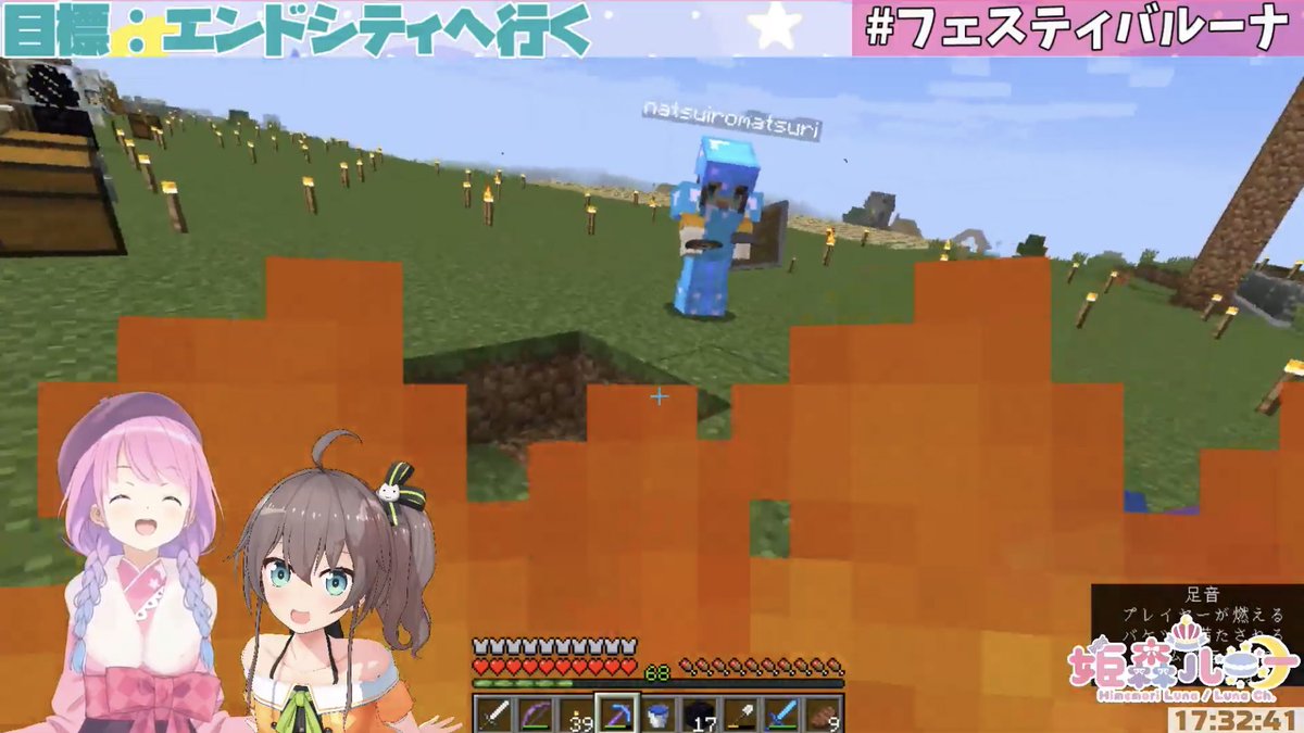 フェスティバルーナ Hotワード フェスティバルーナ Hotワード