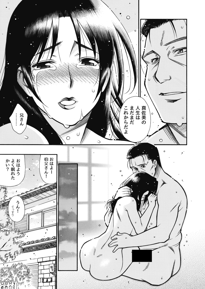 #見た人も無言で黒髪熟女貼れ 