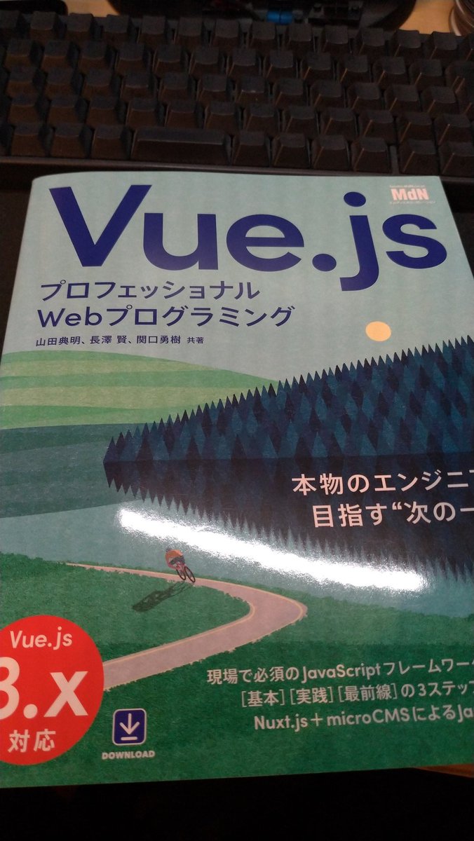 tweet_user_ex's tweet image. お世話になります