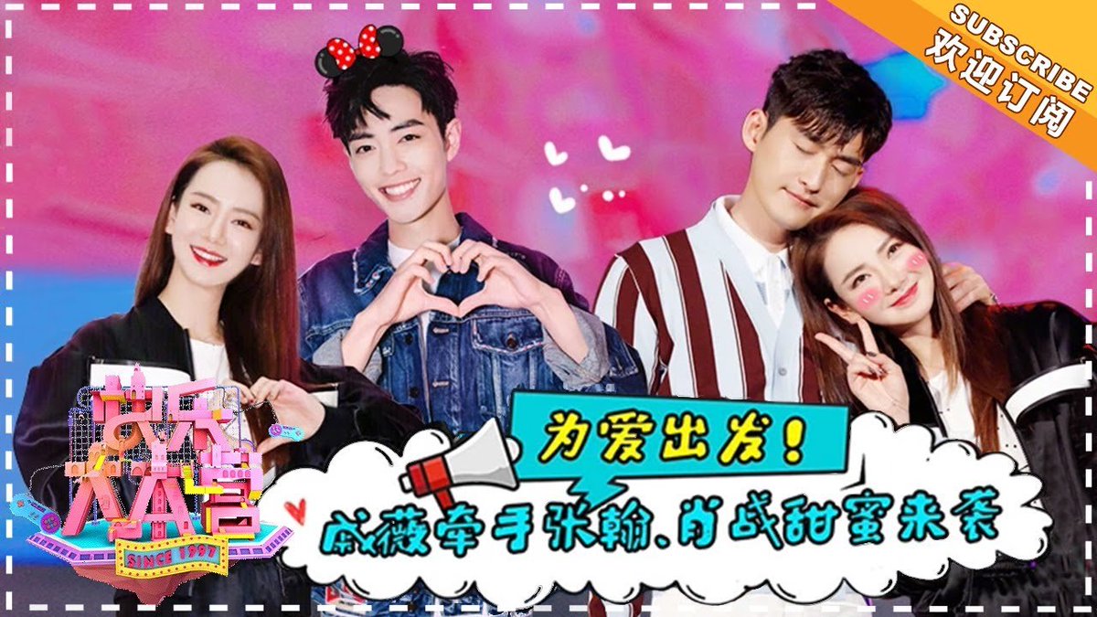 Oh! My Emperor: 24 Apr 2018This drama is his first mini breakthrough. Datawin on 9 May 2018 places this web drama on #10 on the chart, with Xiao Zhan contributing 63% of the heat. On 19 May 2018, he joined Happy Camp as a guest star.