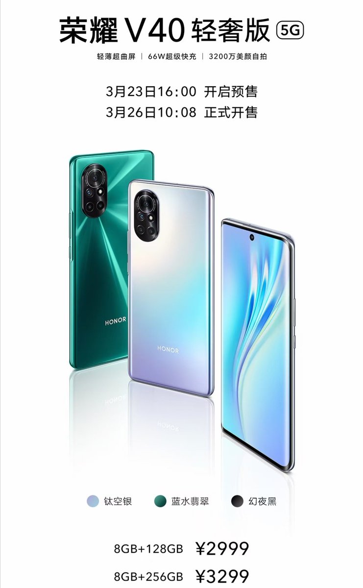 bhavis's tweet photo. Slimmest 5G mobile phone #HonorV40lite luxury version and #HonorTablet 7 just launched in China. https://t.co/kaZpGF1osS
