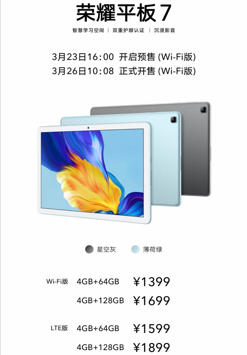 bhavis's tweet photo. Slimmest 5G mobile phone #HonorV40lite luxury version and #HonorTablet 7 just launched in China. https://t.co/kaZpGF1osS