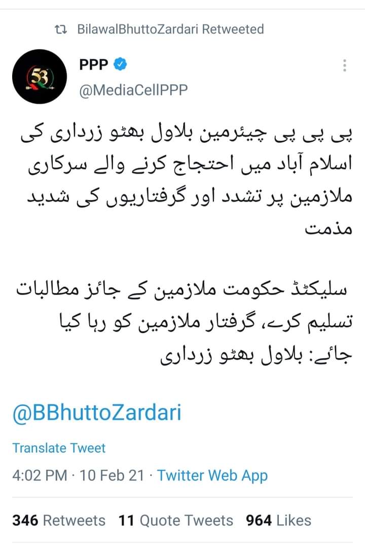 ImranKunbher2's tweet photo. Chairmen sb we are beaten and arrested by your police
@BBhuttoZardari @BakhtawarBZ @AAliZardari @ https://t.co/chCDliMMlN